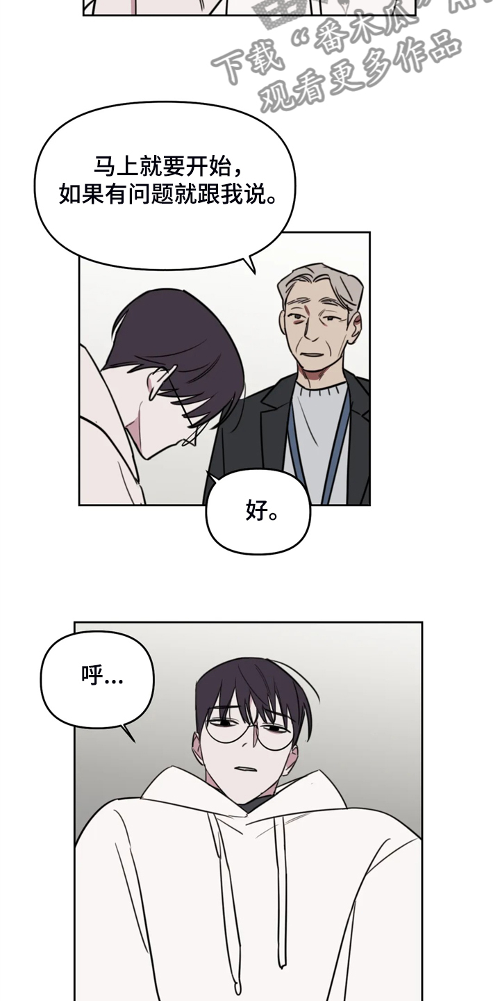 九方画室复读漫画,第106章：【番外】加油小人画3图