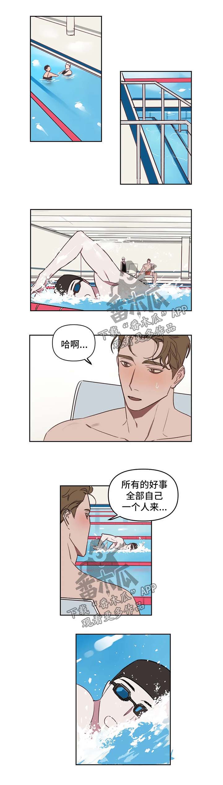 绘状元画室复读漫画,第32章：我算什么1图