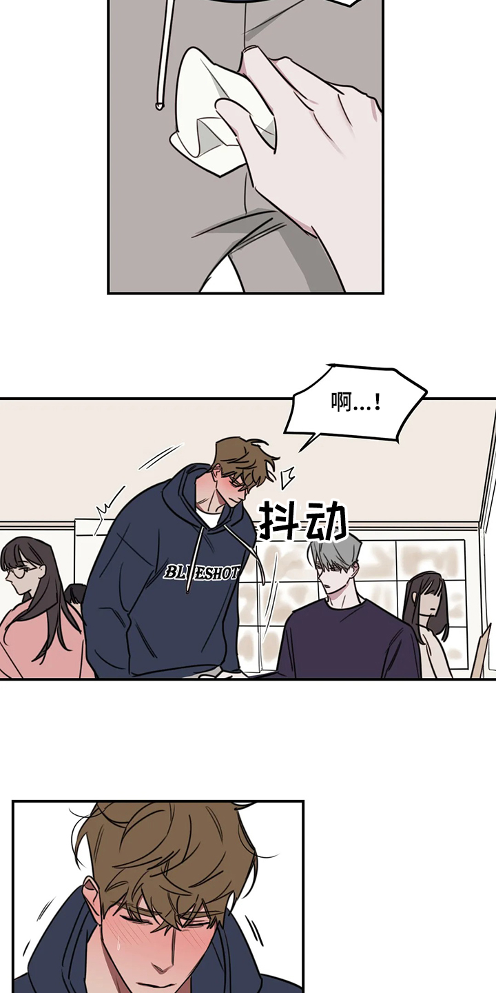复读画室集训费用漫画,第72章：【番外】不对劲3图