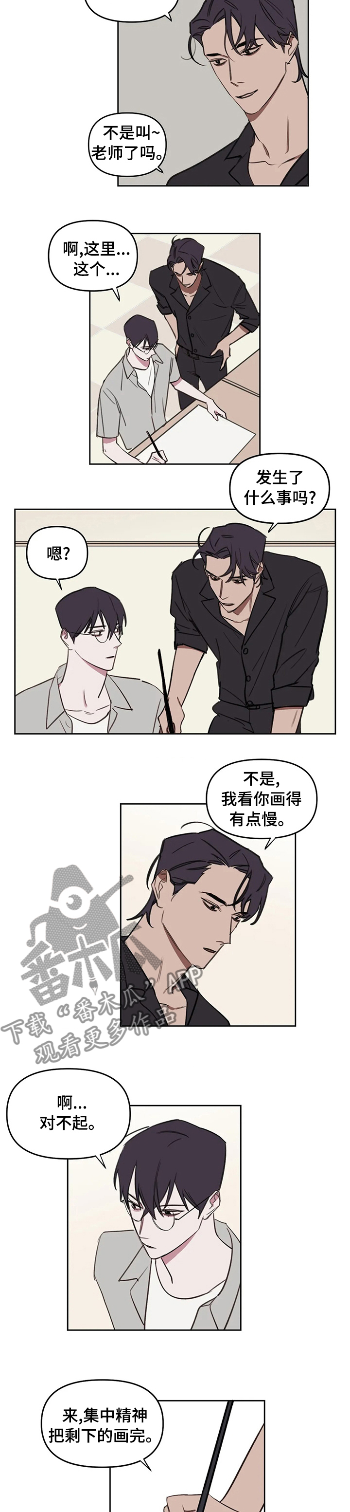 九方画室复读漫画,第53章：随便2图