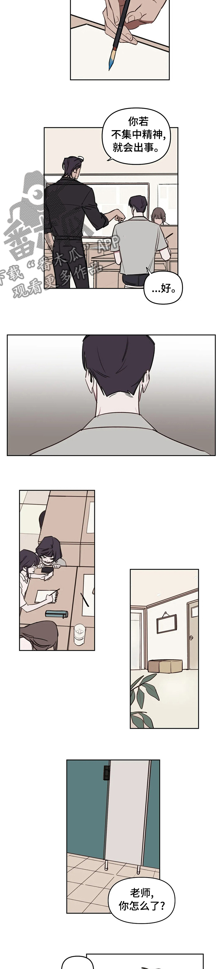 九方画室复读漫画,第53章：随便3图
