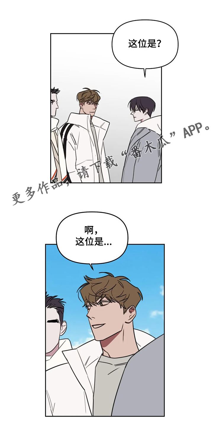 画室复读免费漫画,第108章：【番外】你们先走1图