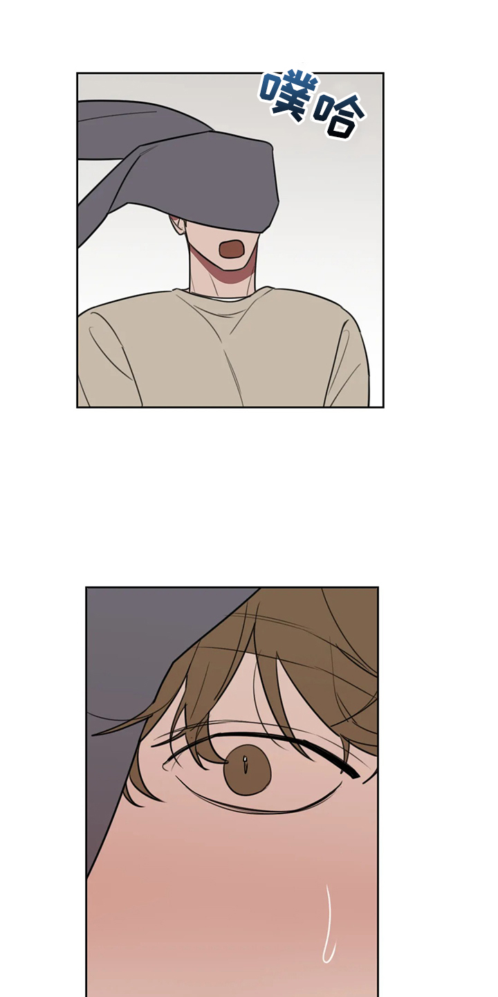 复读画室集训费用漫画,第95章：【番外】其他人的老师2图