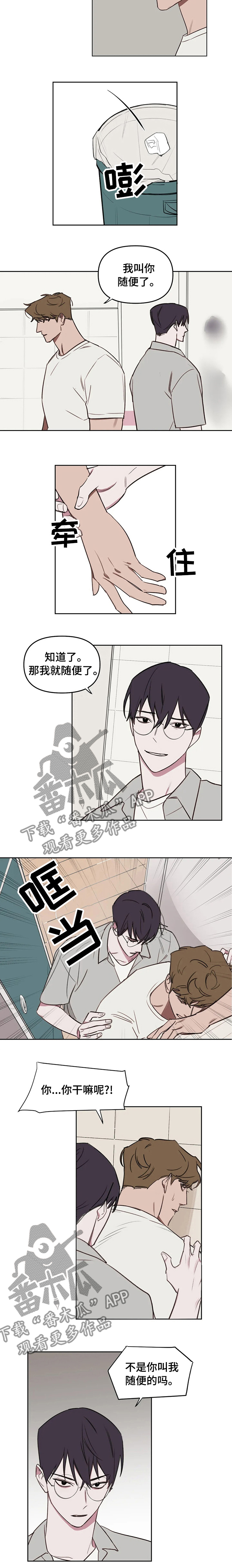 九方画室复读漫画,第53章：随便5图
