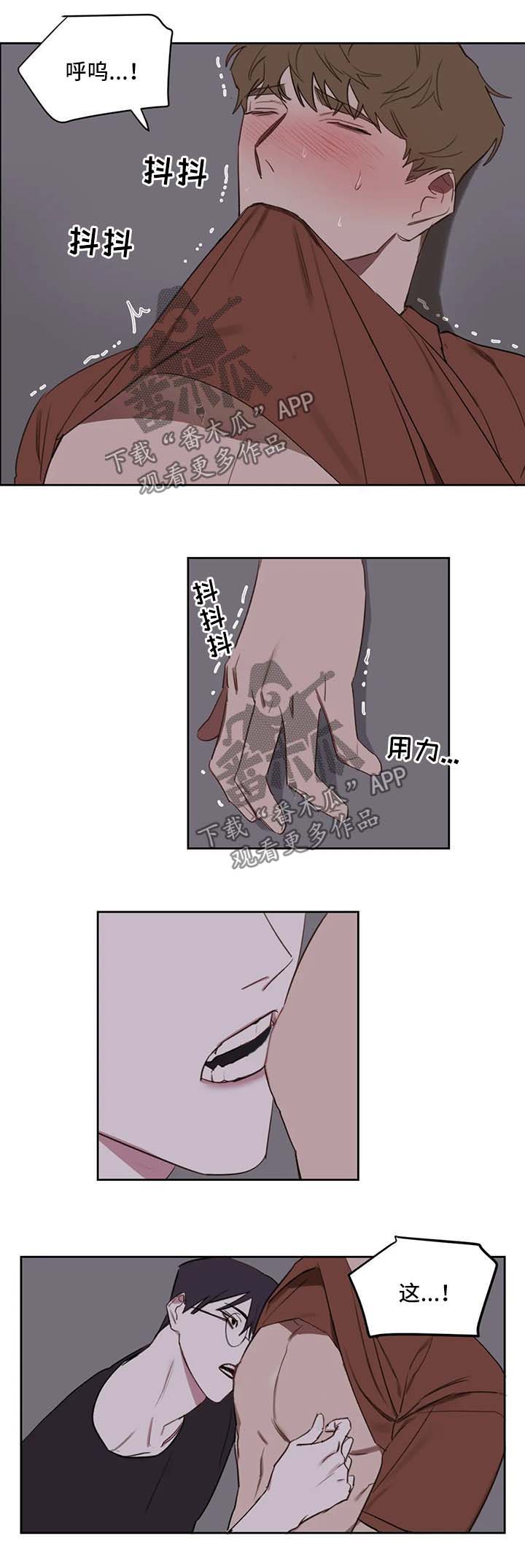 九方画室复读漫画,第36章：回家继续5图