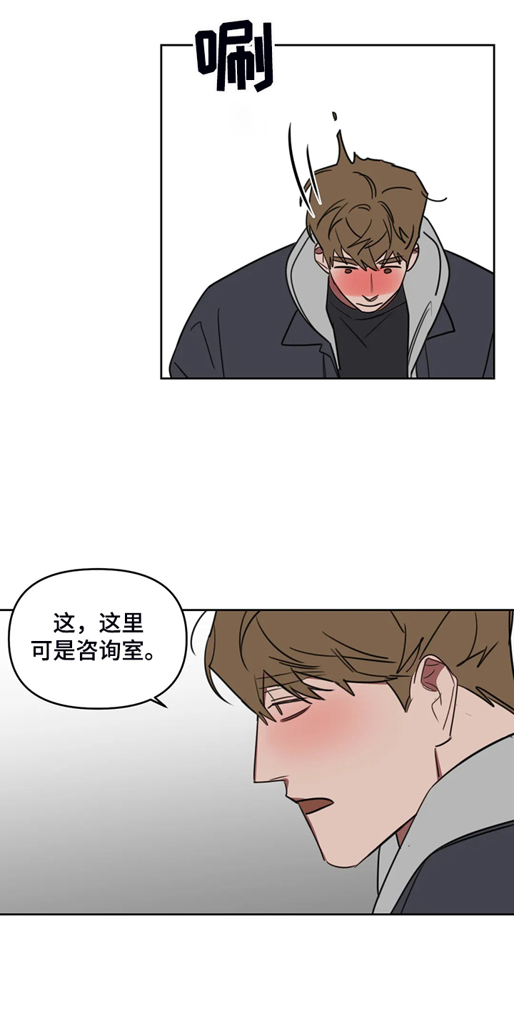 九方画室复读漫画,第97章：【番外】展示画作4图