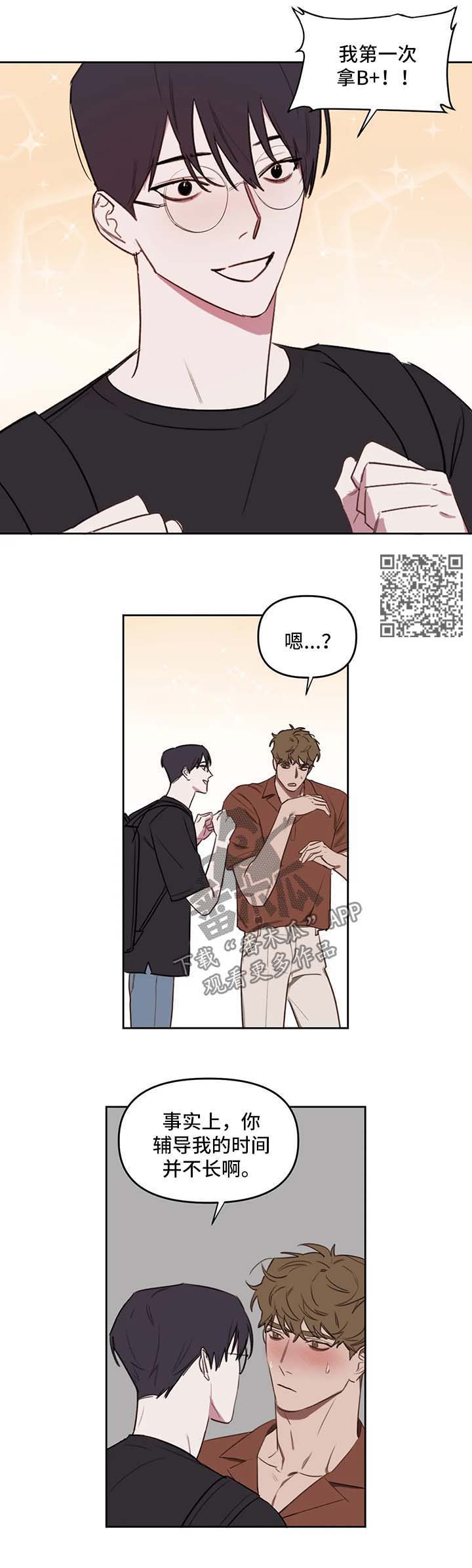 绘状元画室复读漫画,第35章：出成绩4图