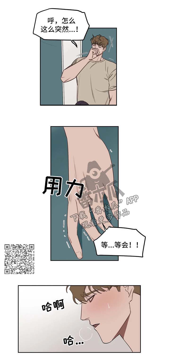九方画室复读漫画,第33章：考试4图