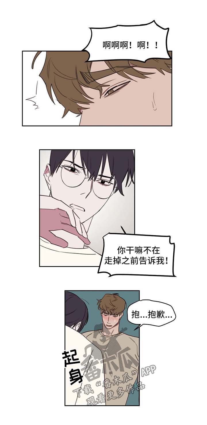 九方画室复读漫画,第33章：考试5图