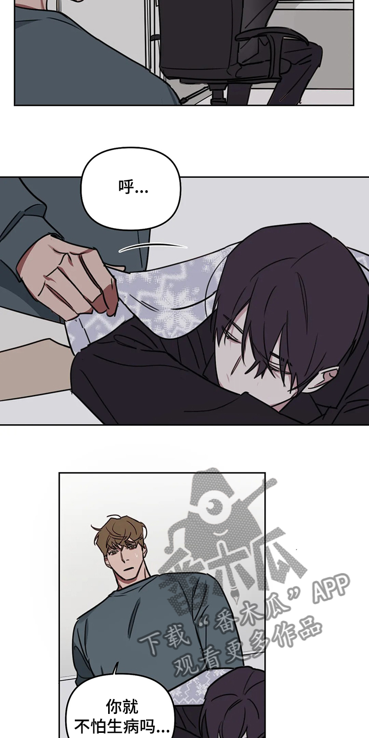 复读画室集训费用漫画,第78章：【番外】早点回来4图