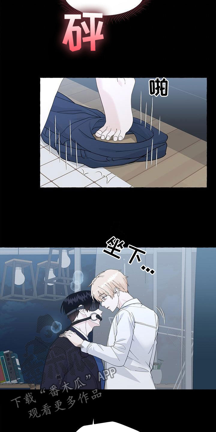 香草视频怎么下漫画,第135章：难忍4图