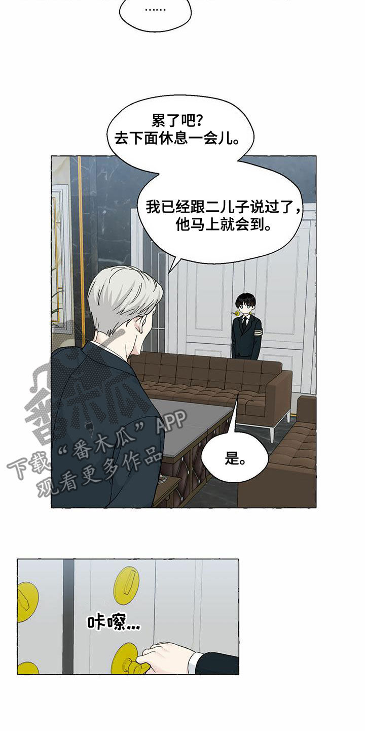 香草视频怎么下漫画,第92章：回归4图