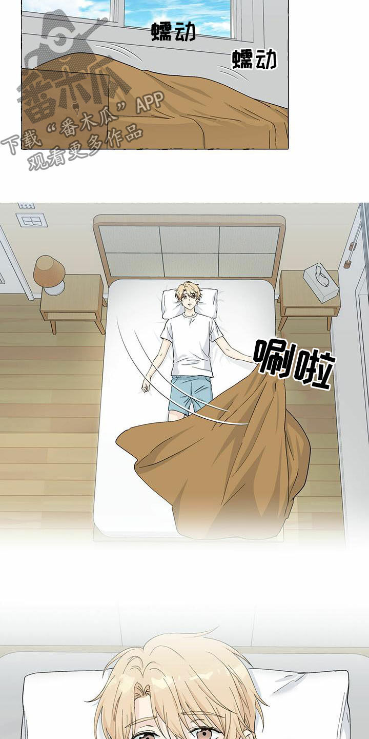 香草视频怎么下漫画,第75章：早晨2图