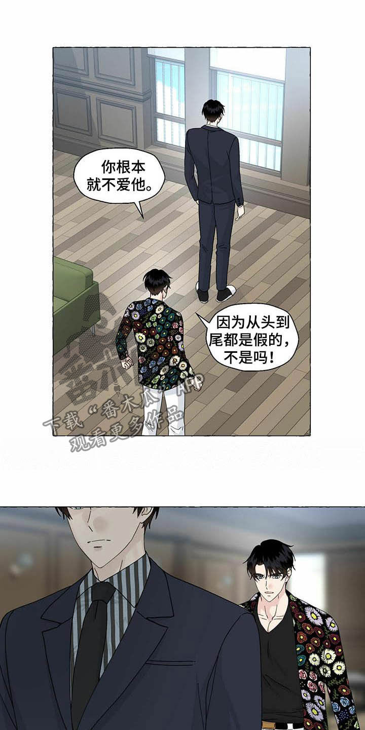香草视频怎么下漫画,第78章：画5图