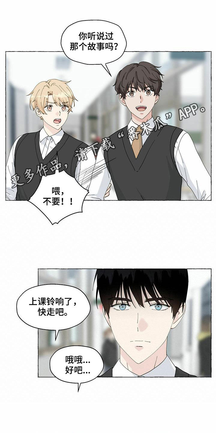 香草视频怎么下漫画,第99章：没办法接受1图
