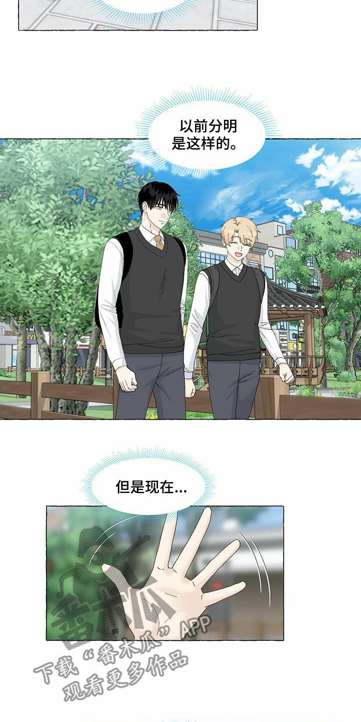 香草视频怎么下漫画,第96章：我要拿走了2图