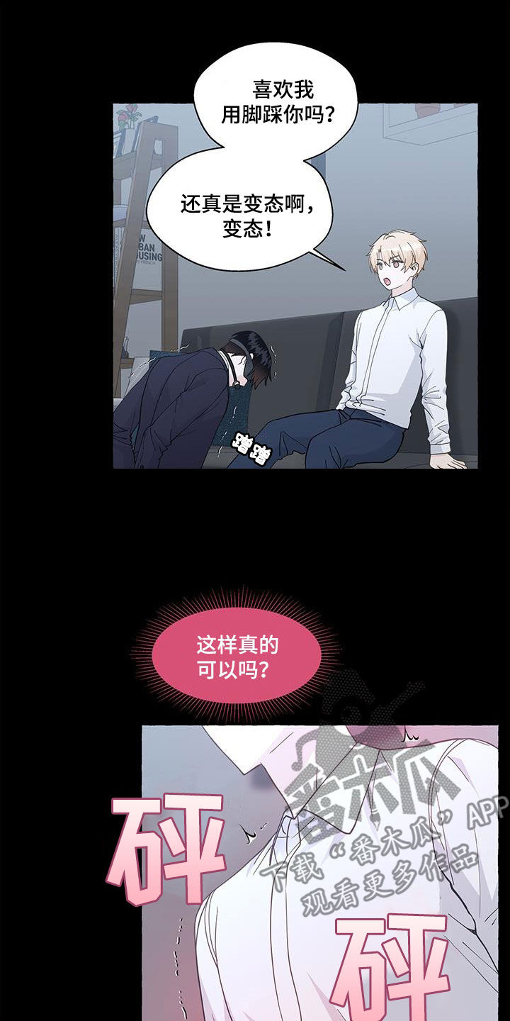 香草视频怎么下漫画,第135章：难忍2图