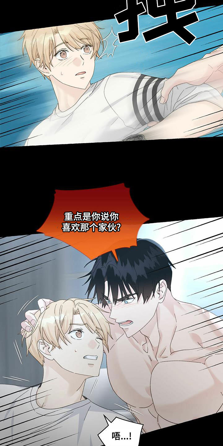 香草视频怎么下漫画,第100章：有人来了5图