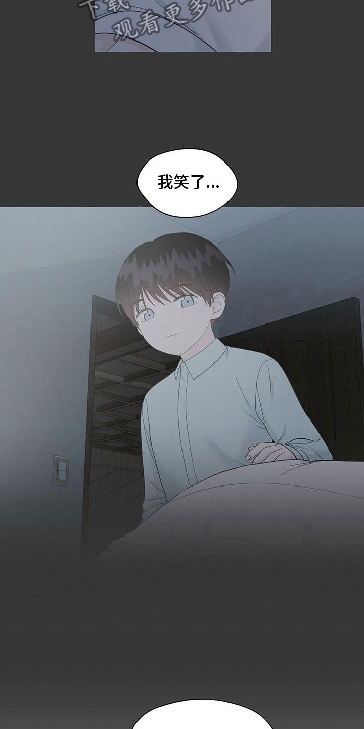香草视频怎么下漫画,第139章：闭校3图