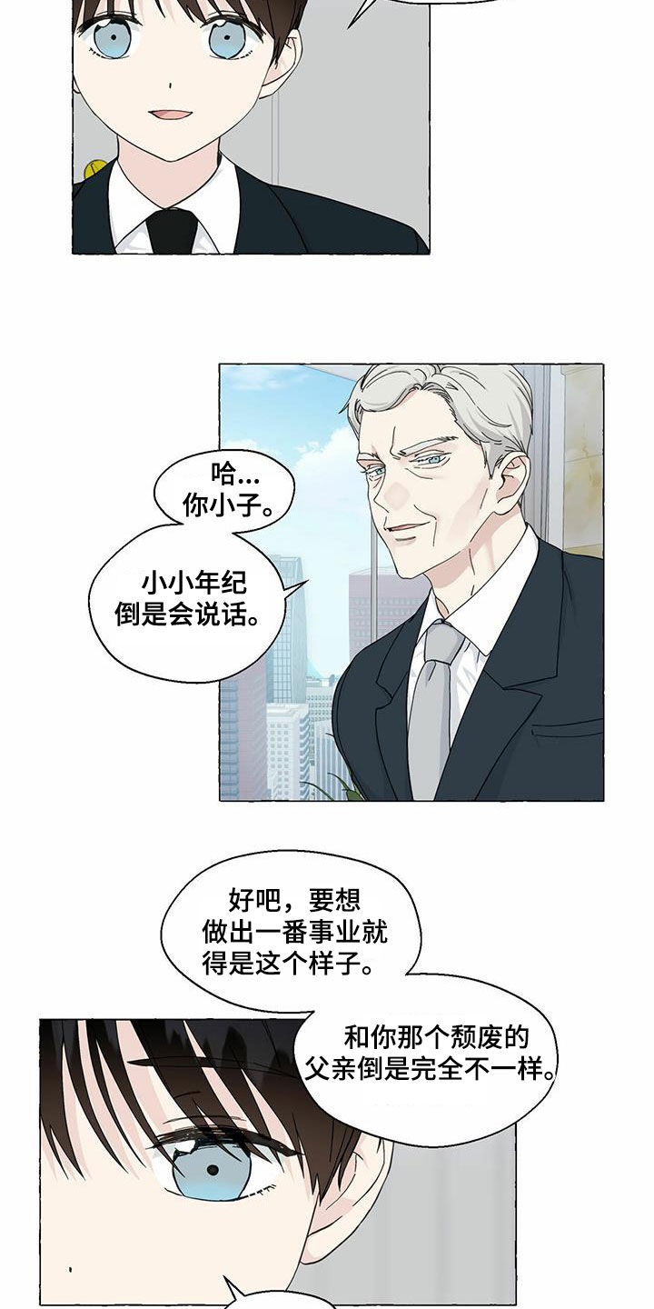 香草视频怎么下漫画,第92章：回归3图