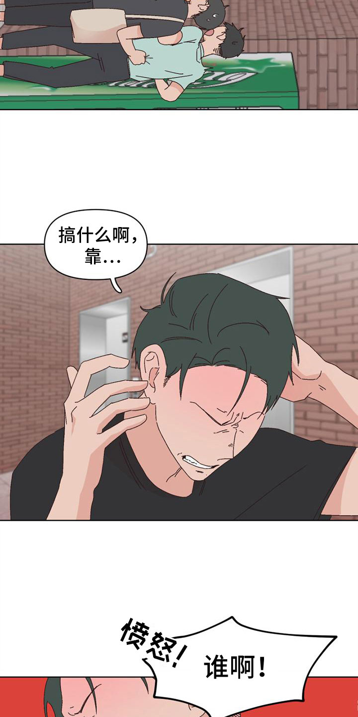 第31章：她来了3