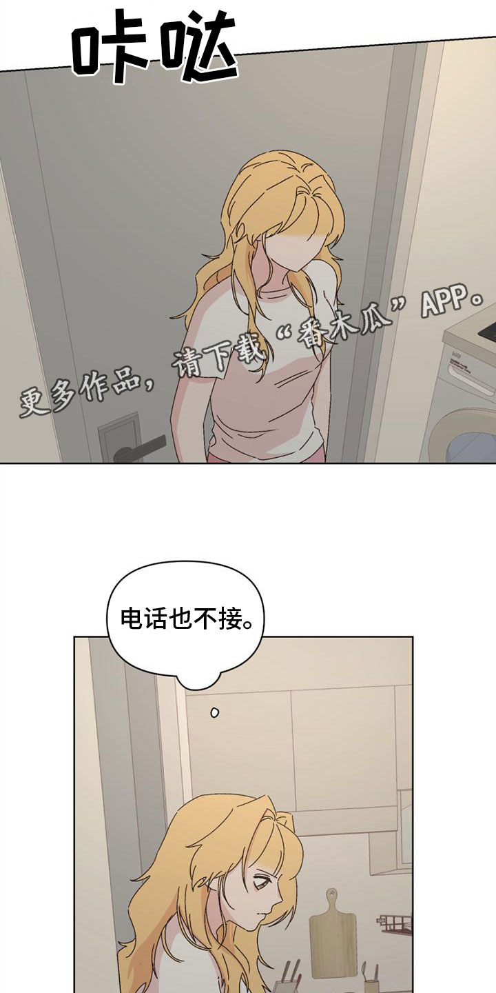 第40章：这就过去0