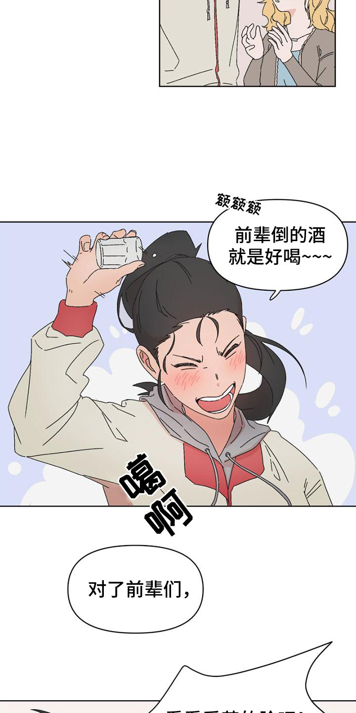 第2章：不想再见4