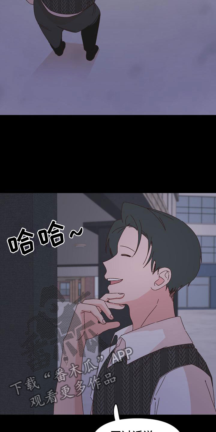 第38章：胁迫4