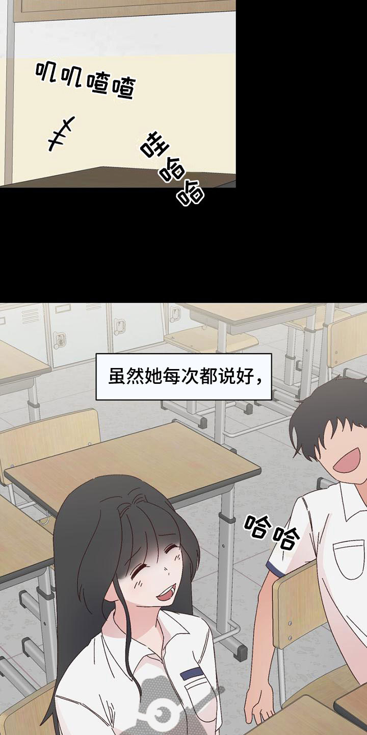 明星攻略之钟情免费阅读漫画,第17章：不记得2图