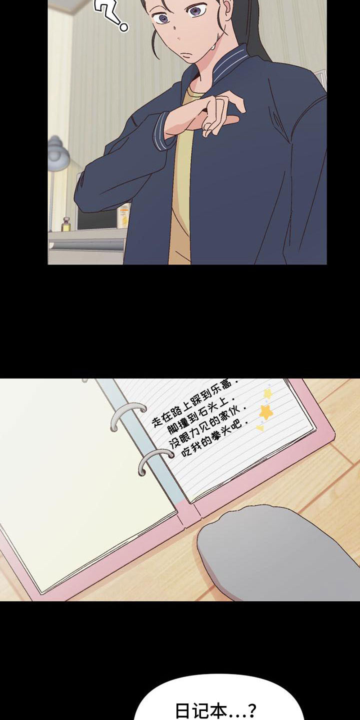 第15章：曾经1