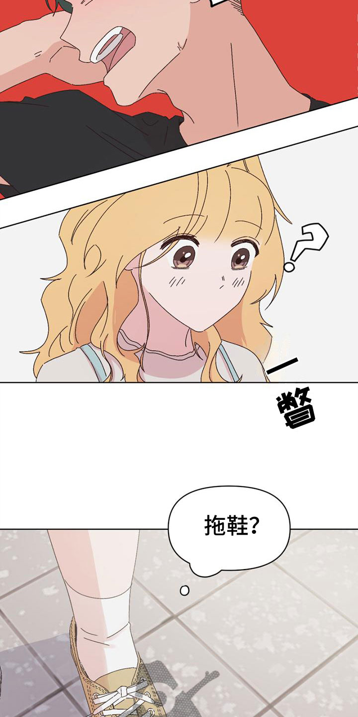 第31章：她来了4