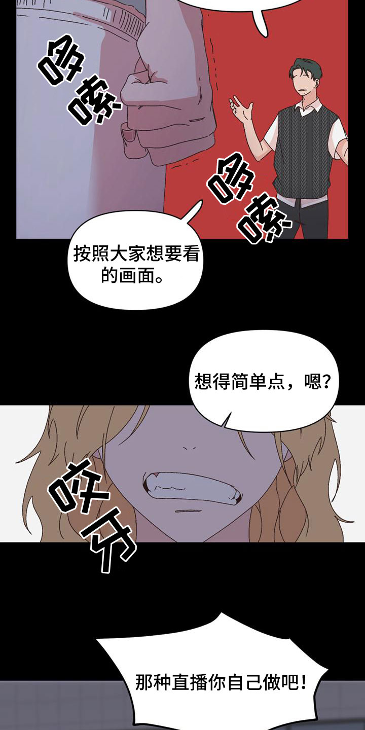 第38章：胁迫1