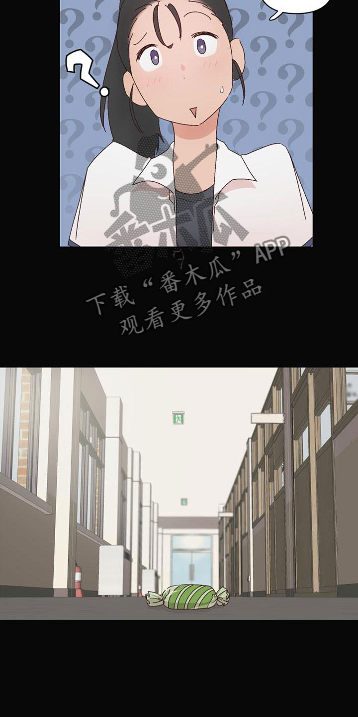 明星攻略之钟情免费阅读漫画,第16章：害羞3图
