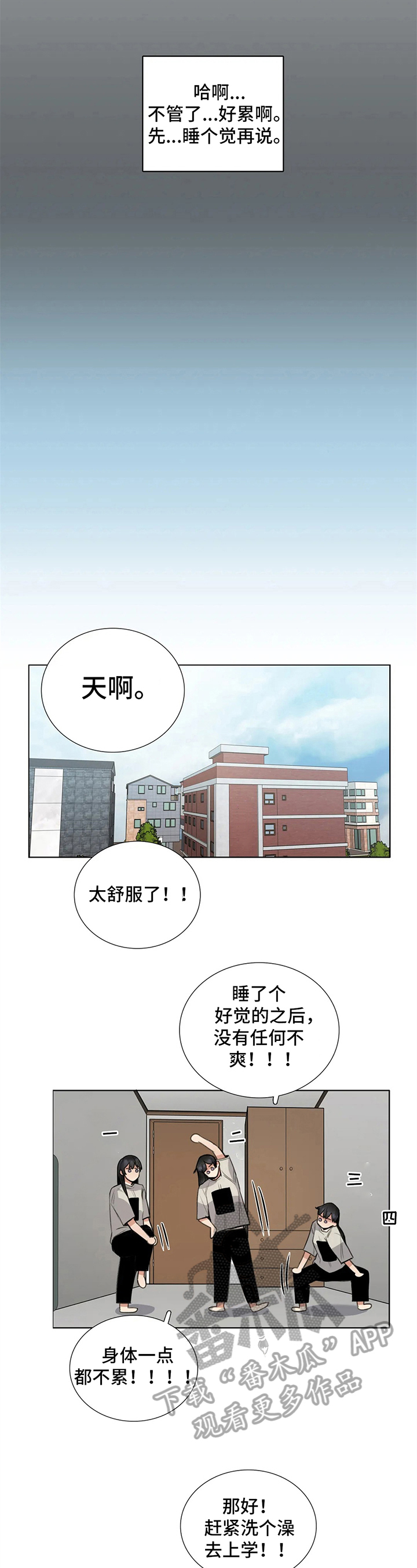 第24章：徘徊的灵魂1