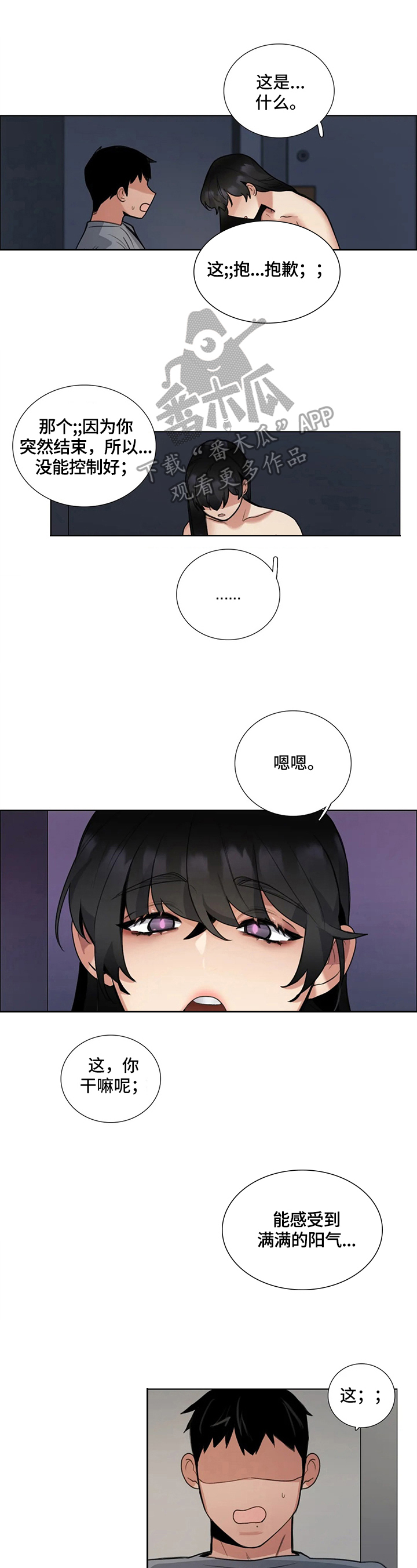 第18章：孤独0
