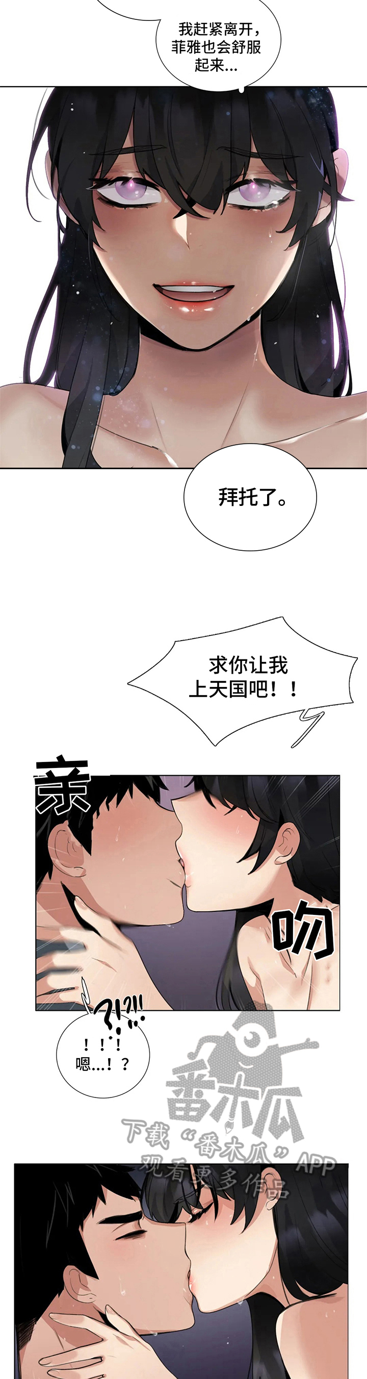 第19章：实现心愿3