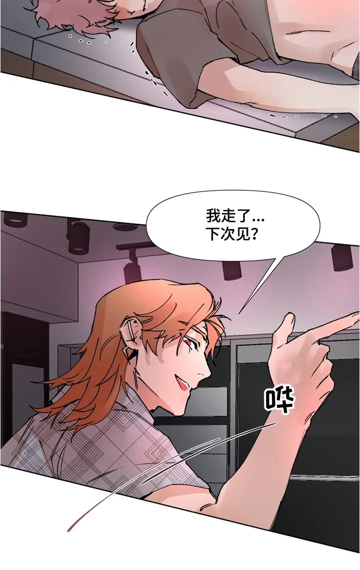 第69章：自己体验2