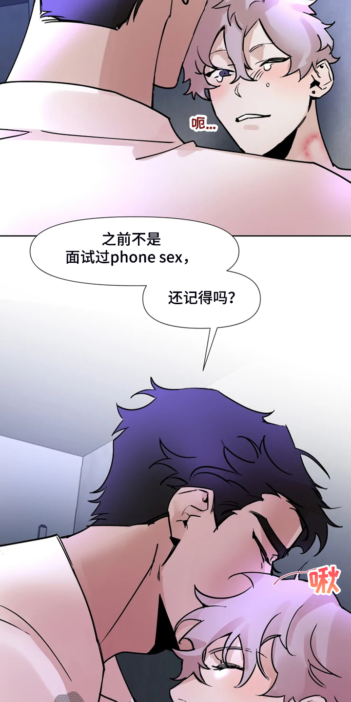 第71章：就只有我1