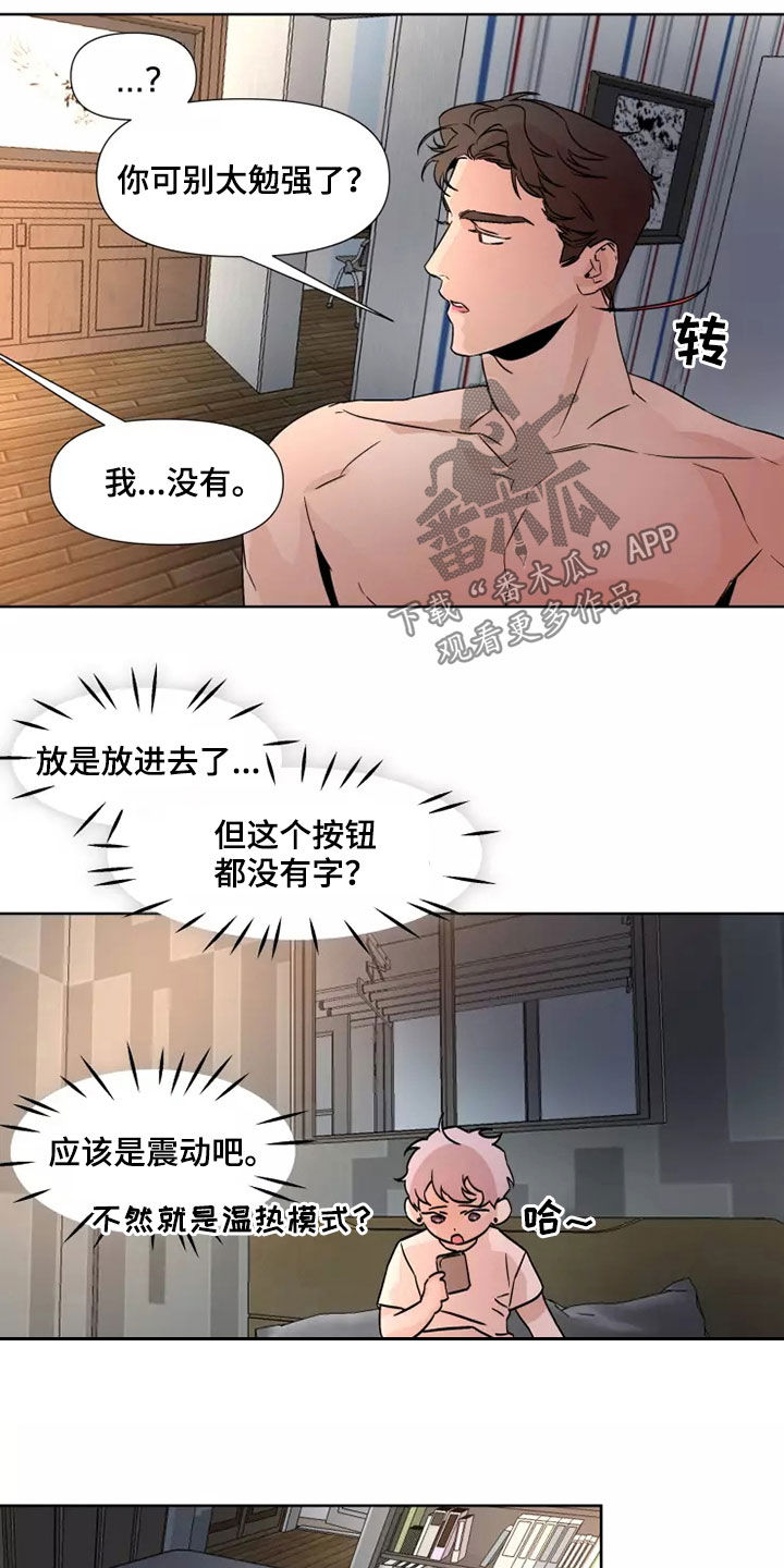 第89章：【番外】还有一个1