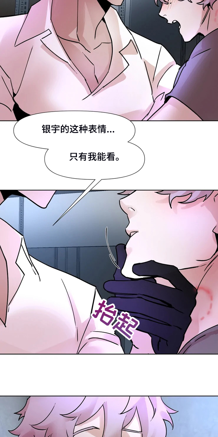第71章：就只有我4