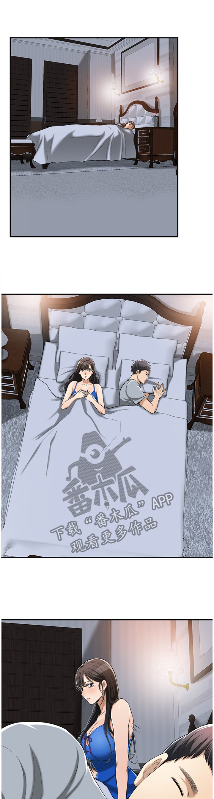 忍耐漫画,第29章：只有我而已5图