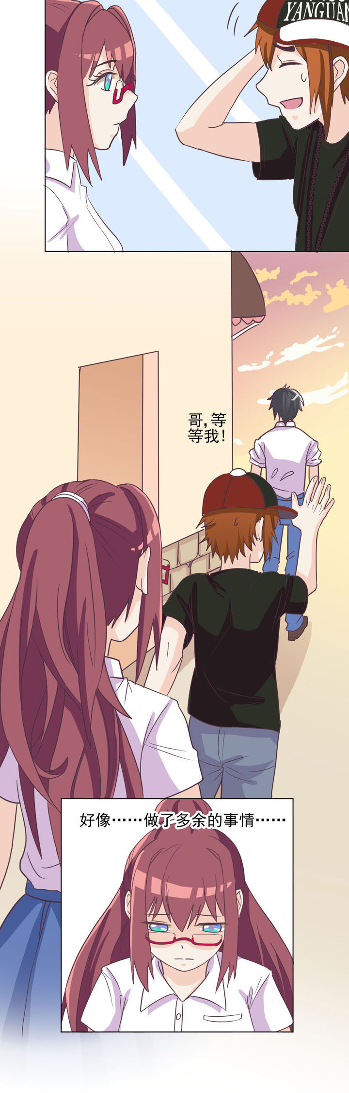 夏日鸣蝉图片漫画,第45章：4图