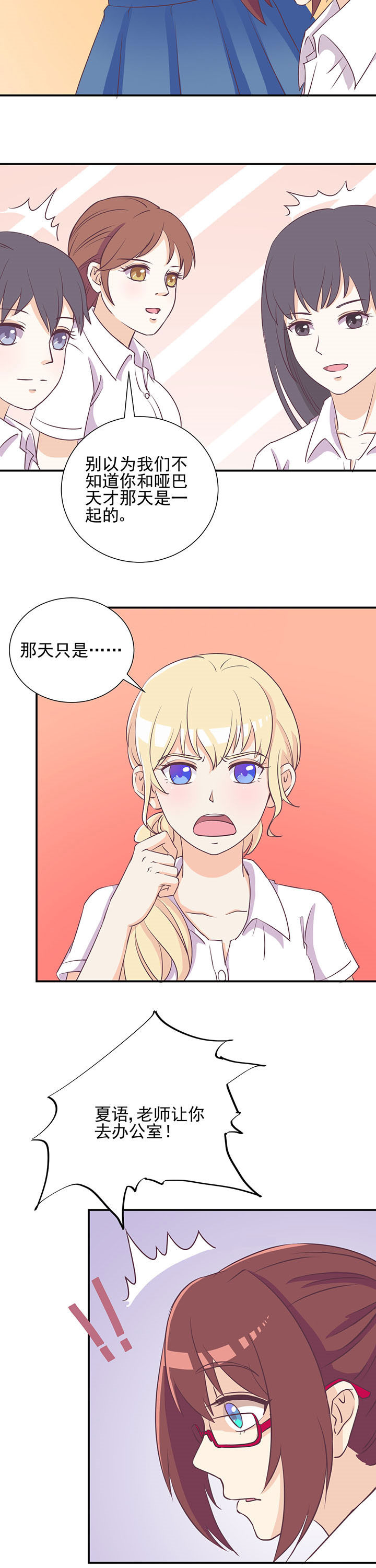 第10章：2