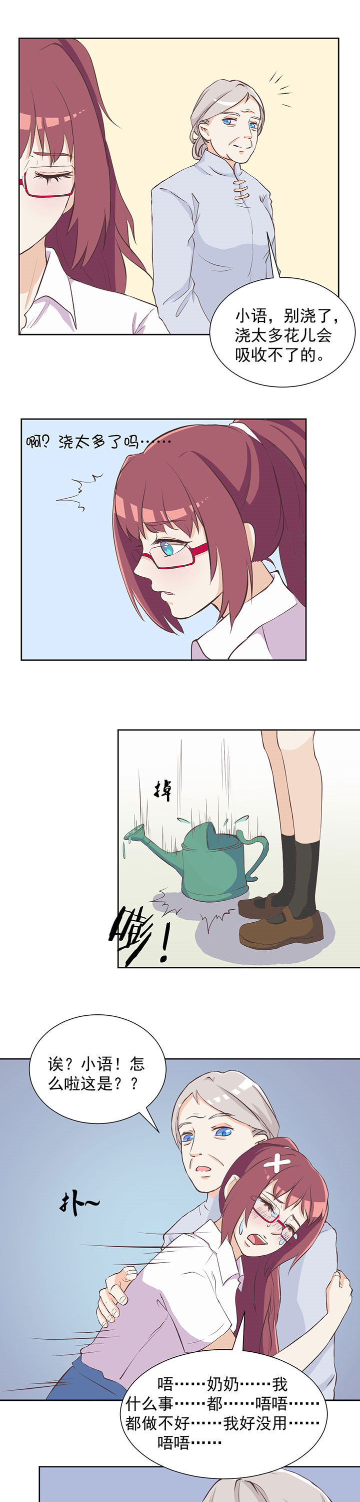 第11章：4