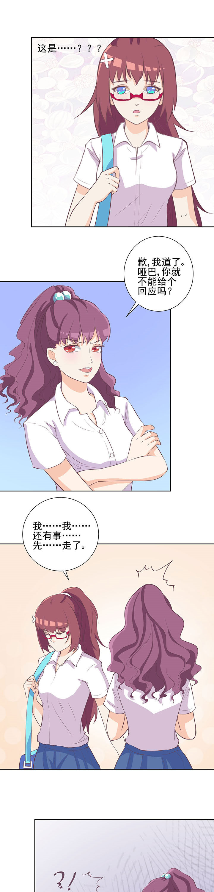 第19章：0