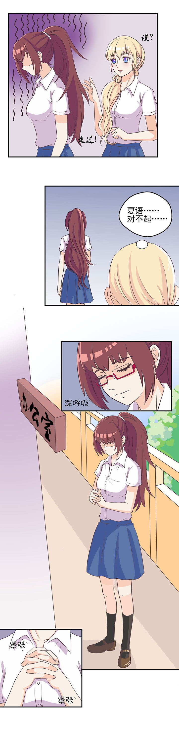 第10章：4