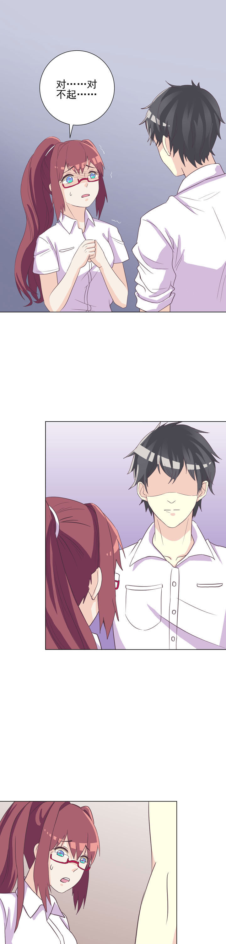 夏日鸣蝉图片漫画,第45章：1图