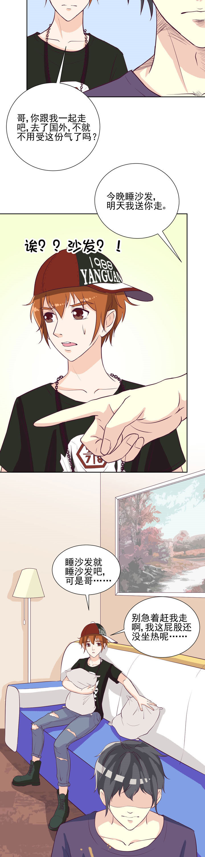 夏日密语下载漫画,第30章：2图