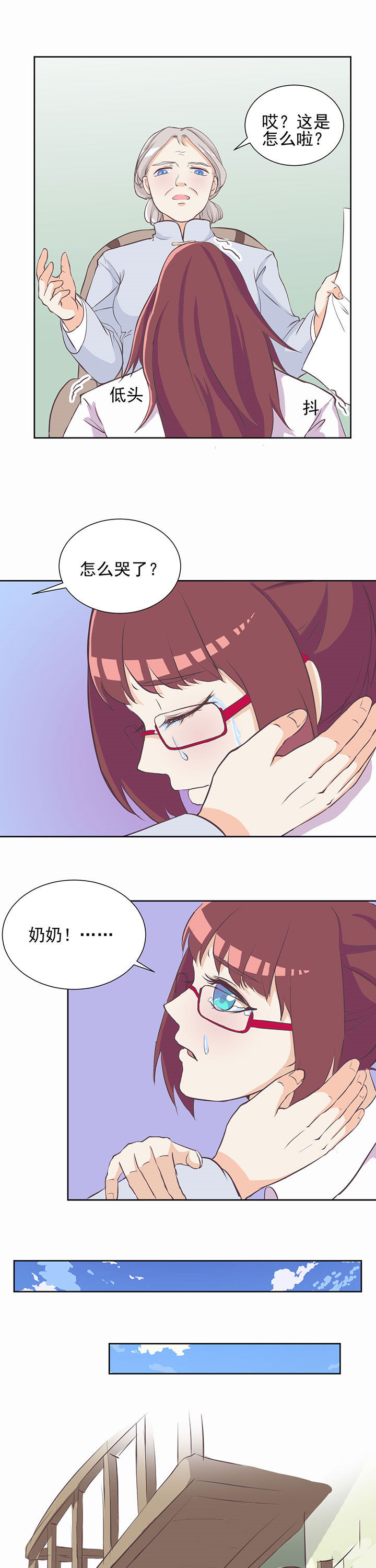 第11章：2