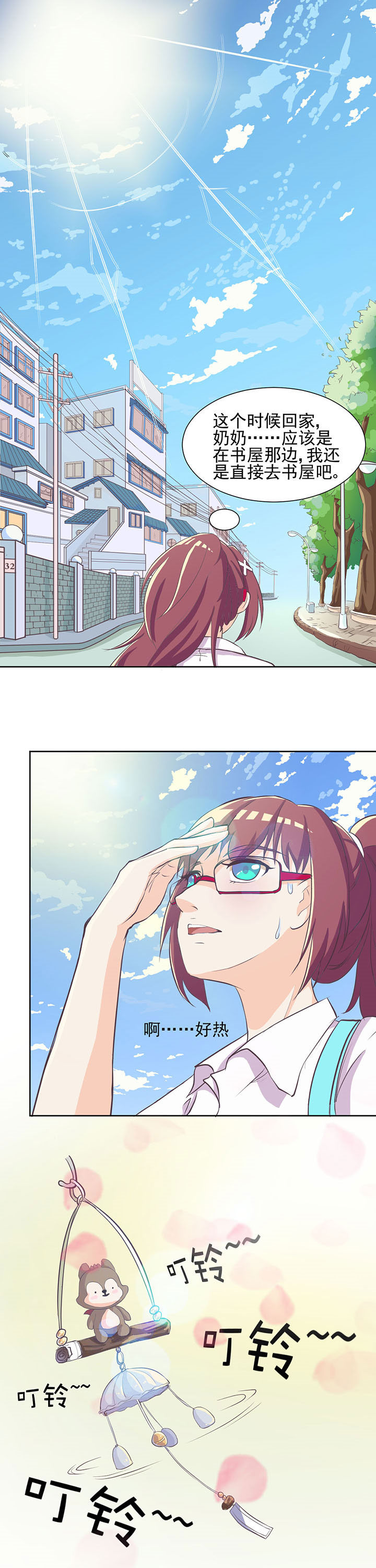 第11章：0